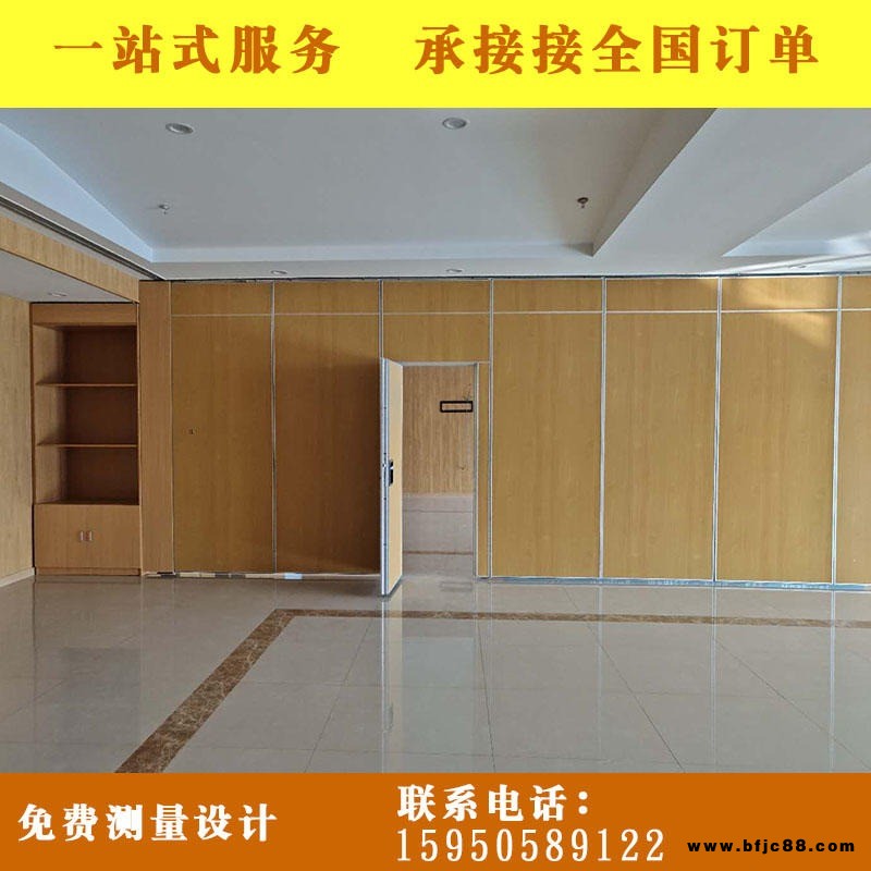 酒店包廂活動(dòng)隔斷墻宴會(huì)廳裝修隔音墻板移動(dòng)屏風(fēng)高隔斷折疊活動(dòng)隔斷屏風(fēng)隔斷酒店活動(dòng)隔斷活動(dòng)隔斷
