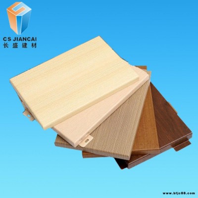 長盛建材3.0mm氟碳鋁單板防火安裝龍骨配件廠家批發(fā)價(jià)格