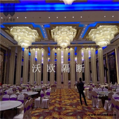 沃歐隔斷萍鄉市定制酒店隔斷折疊門活動屏風酒店宴會隔斷 電詢