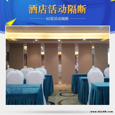 云浮市沃歐隔斷 活動隔斷屏風(fēng) 酒樓屏風(fēng)隔斷   會議室隔斷 可選