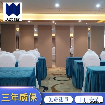 新疆沃歐隔斷 酒樓隔斷 酒店隔斷 移動隔斷廠家 可移動隔斷折疊 可選
