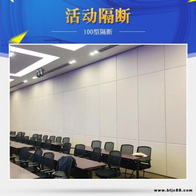 宜春市沃歐隔斷 酒店隔斷 酒店屏風 酒樓屏風隔斷 活動折疊屏風廠家  可選
