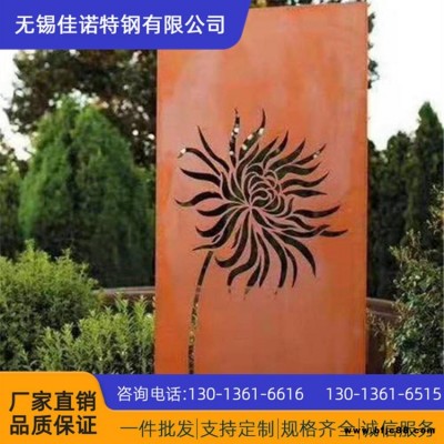 定制q355nh 耐候鋼板 做銹激光切割 鏤空屏風隔斷標識牌 廣告牌