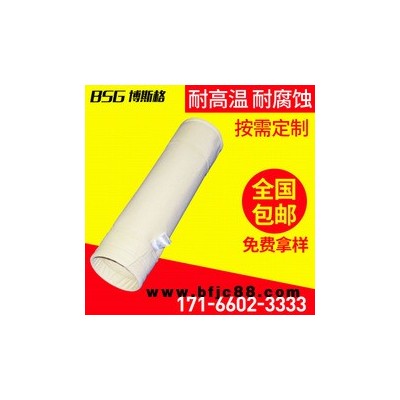 通遼 水泥廠 不銹鋼袋籠骨架有機(jī)硅龍骨 除塵濾袋生產(chǎn)廠家收塵袋