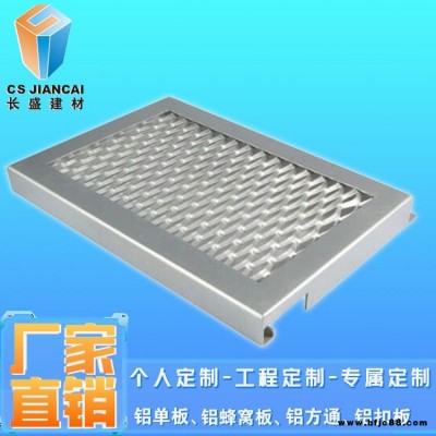 長盛建材供應(yīng)鋁單板幕墻裝飾幕墻烤漆氟碳鋁單板安裝施工工藝噴涂烤漆鋁單板生產(chǎn)廠家安裝快捷幕墻A級(jí)防火配套龍骨安裝更方便快捷