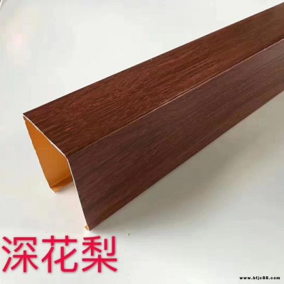 【頂諾優時吉】鋁幕墻方通報價  異型鋁方通  隔斷型鋁方通  木紋鋁方通報價 鋁方通格柵