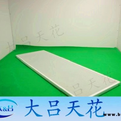 廣州集成吊頂,大呂建材,廣州集成吊頂鋁扣板批發(fā)