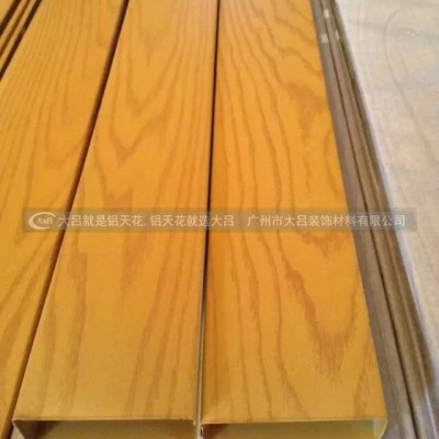 木紋U型槽集成吊頂天花防火吊頂材料防水防腐廠家定做