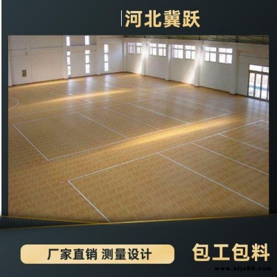 蘭州小型室內(nèi)舞臺場館楓木運動木地板 室內(nèi)籃球館楓樺木運動木地板冀躍供應(yīng) 羽毛球館柞木運動木地板 主副龍骨齊全
