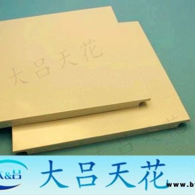 供應(yīng)重慶市四川省貴州省云南省鋁扣板集成吊頂、鋁天花、鋁方通