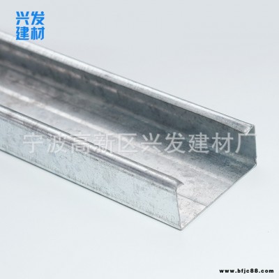 寧波廠家直銷50副龍骨 50×19 C型吊頂隔墻專用鍍鋅輕鋼龍骨