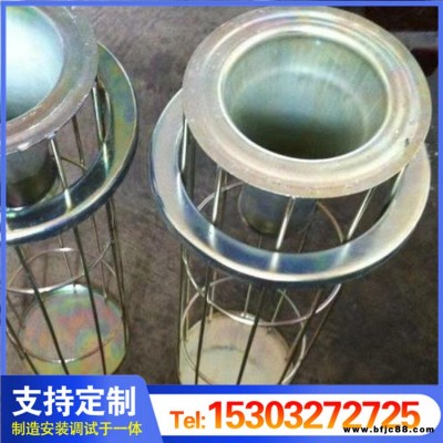 廠家供應高溫龍骨框架廠家
