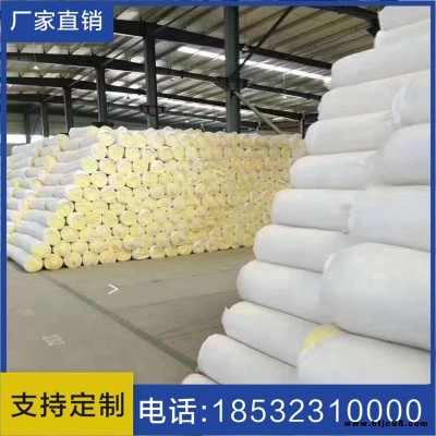 豐特廠家直銷A級防火玻璃棉卷氈 KTV隔音龍骨填充彩鋼大棚廠房屋頂阻燃隔熱保溫棉玻璃棉卷氈