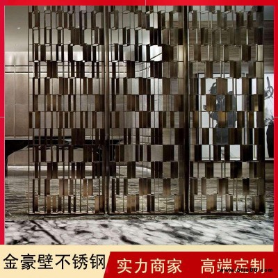 佛山不銹鋼屏風隔斷/歐式玄關金屬隔斷酒店304不銹鋼屏風定制