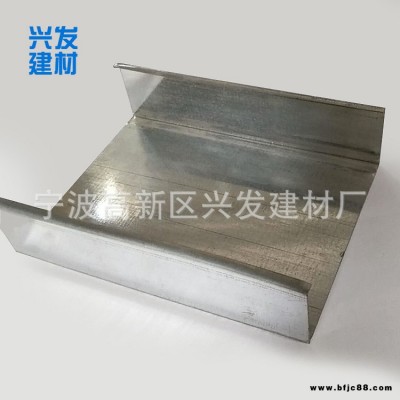 廠家直銷150*50輕鋼豎龍骨 隔墻龍骨 U型鍍鋅豎向輕鋼龍骨