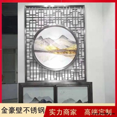 玫瑰金不銹鋼隔斷新中式客廳大堂輕奢現代鏤空雕花隔斷定制