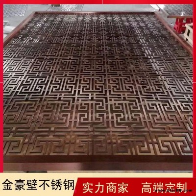 不銹鋼屏風隔斷現代中式簡約屏風隔斷餐廳臥室書房酒店隔斷