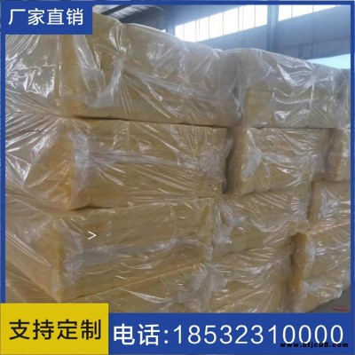 豐特 耐高溫 加厚隔熱玻璃棉氈 大棚保溫棉 墻體龍骨填充 吸音隔熱棉