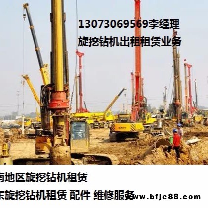 廣東深圳廣州惠州佛山旋挖鉆機出租服務 旋挖鉆機入巖效率高