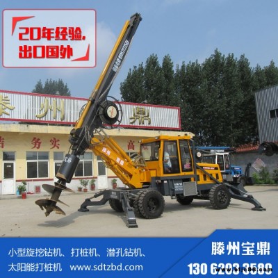 180度輪式旋挖鉆機(jī)廠家直銷