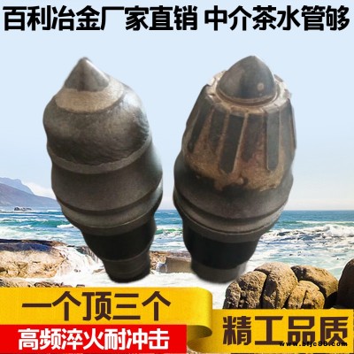 銑刨機河北百利冶金公司旋挖齒 旋挖鉆機規格齊全 旋挖齒\n旋挖子彈頭\n合金子彈頭 型號齊全