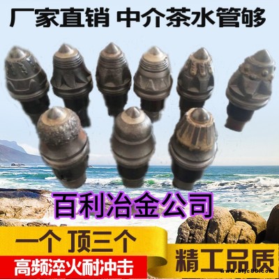 銑刨機河北百利冶金公司旋挖截齒 旋挖鉆機規格齊全 旋挖齒\n旋挖截齒\n截齒 型號齊全