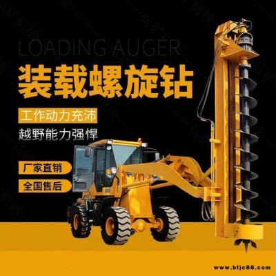 專業批發 cfg鉆孔鉆機 DR-220旋挖鉆機 履帶螺旋地基打樁機