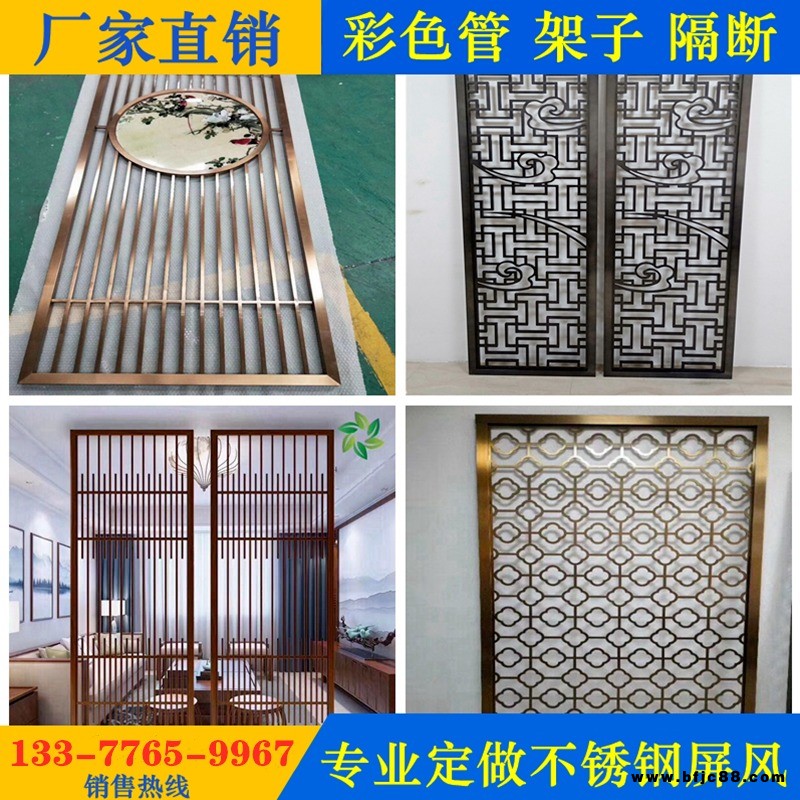 玫瑰金不銹鋼屏風客廳屏風隔斷中式玄關金屬隔斷酒店屏風廠家定制
