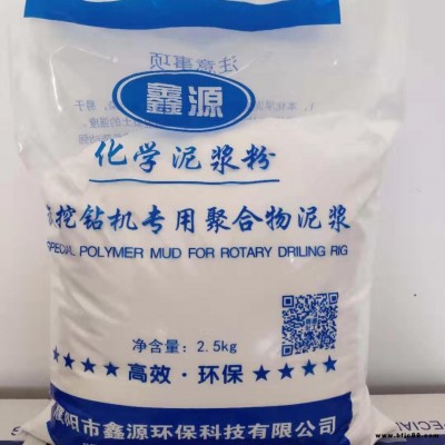 旋挖鉆機打樁專用造漿劑高分子聚合物泥漿