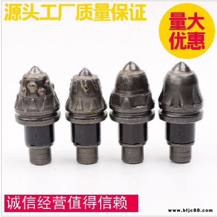 廠家批發(fā)斯諾  掘進(jìn)機(jī)截齒  打樁旋挖截齒   旋挖鉆機(jī)截齒3050 3055 3060現(xiàn)貨供應(yīng)