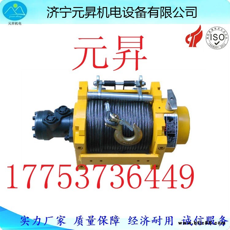旋挖鉆機(jī)用10噸液壓絞車 汽車牽引救援用液壓絞盤 車輛牽引拖拽