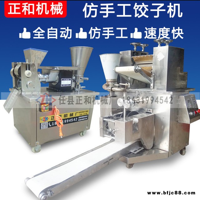 質(zhì)量好 大型粉碎機(jī) 80型   手工型漢川市新款 餃子機(jī) 低 小型旋挖鉆機(jī) 手工型100型 餃子機(jī)保修一年 宜蘭