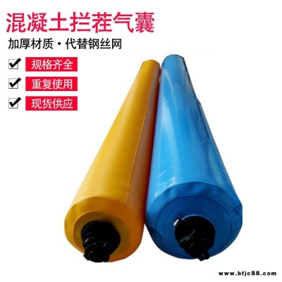 建筑隔斷氣囊  后澆帶氣囊 砼隔斷加厚充氣棒柱條 龍翔 加厚材質(zhì) 操作簡單