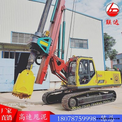 聯達旋挖鉆機 打地基機械 旋挖打樁機 LD80H