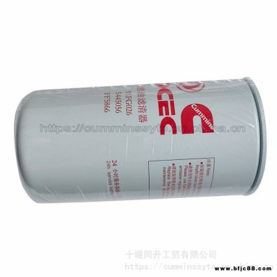 康明斯工程機械挖機旋挖鉆機柴油機配件燃油濾清器5445056