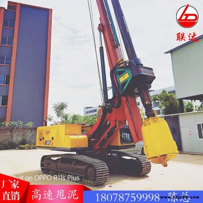 聯達旋挖機LD90H 中國高端中小型旋挖鉆機