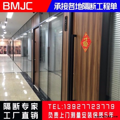 辦公室百葉隔斷墻屏風高隔墻鋁鎂合金高隔斷雙玻百葉隔斷生產廠家