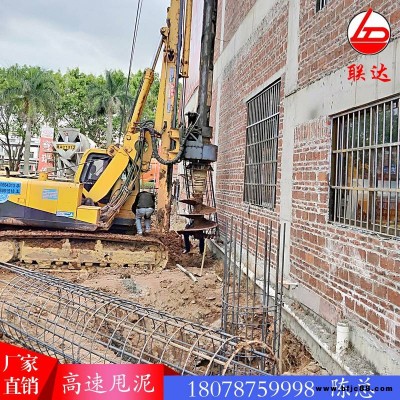 聯(lián)達(dá)LD60H機(jī)械生產(chǎn)廠家 470旋挖鉆機(jī)