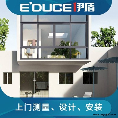 寫字樓隔斷推拉窗|別墅隔斷推拉窗-伊盾系統門窗