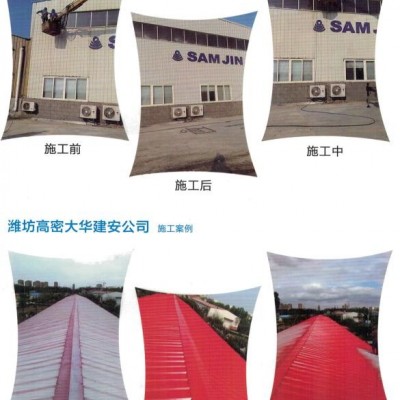 防水涂料哪家好-防水涂料-堂飾王涂料(查看)
