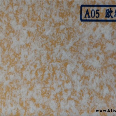 仿花崗巖漆批發-上饒仿花崗巖漆-蘭迪斯外墻涂料廠家(查看)