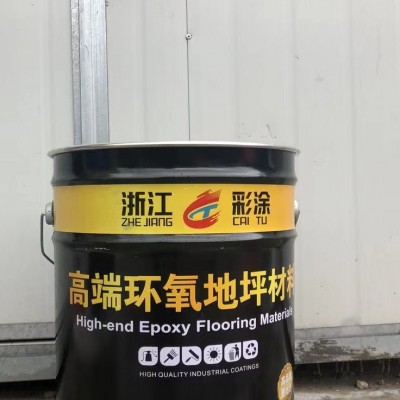 環氧地坪漆涂料找哪家-彩涂地坪-江蘇環氧地坪漆涂料