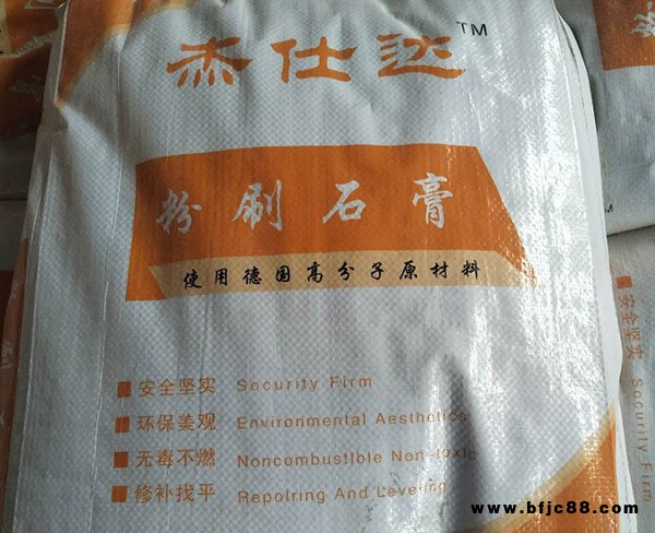 合肥粉刷石膏施工-華星|價(jià)格合理(圖)
