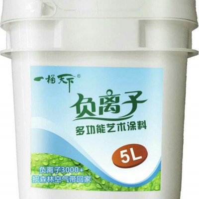 威海負(fù)氧離子乳膠漆-負(fù)氧離子乳膠漆批發(fā)-長(zhǎng)鑫(推薦商家)