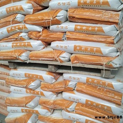 池州粉刷石膏哪個(gè)牌子好-華星裝飾|產(chǎn)品豐富