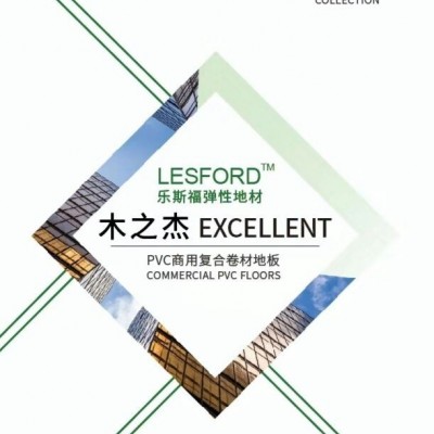 陜西樂斯福同透卷材-樂斯福同透卷材施工-南京世寬裝飾