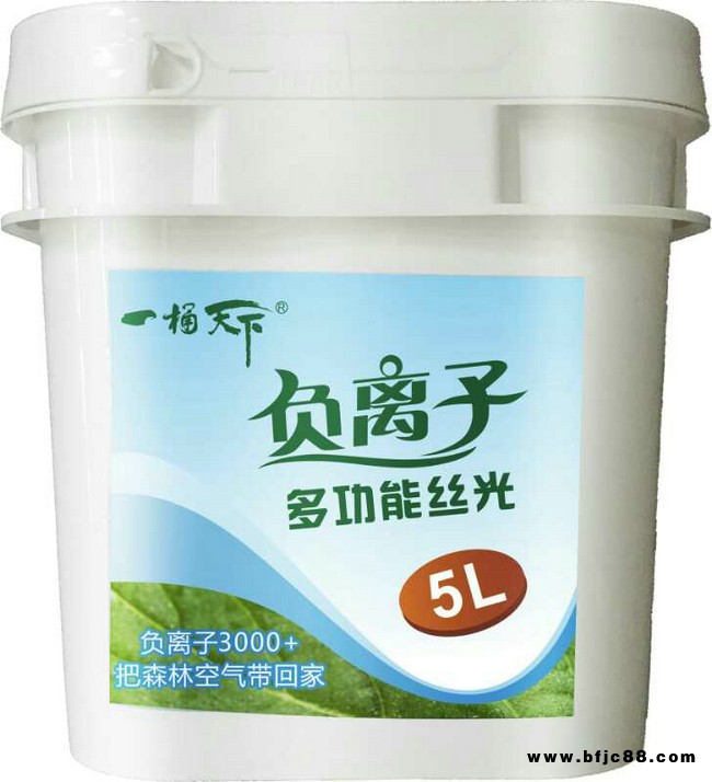 負(fù)離子涂料多少錢-長(zhǎng)鑫(在線咨詢)-濰坊負(fù)離子涂料