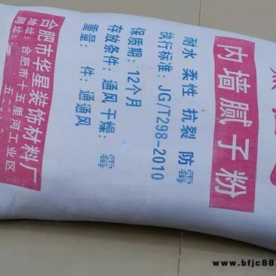 內(nèi)墻膩?zhàn)臃叟谱?安徽膩?zhàn)臃?華星|價(jià)格合理