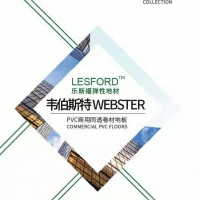 凱玥建材銷(xiāo)售中心(圖)-樂(lè)斯福彈性地材-云南樂(lè)斯福地板