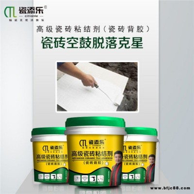 玉樹瓷磚膠粘劑品牌生產廠家-瓷添樂(推薦商家)